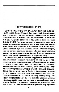 Основы выездки и езды