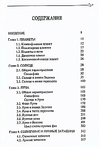 Klassikaline astroloogia. Raamat 4. Planeetoloogia-I. Päike ja Kuu