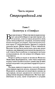 Dvylika kėdžių