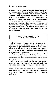 Dvylika kėdžių