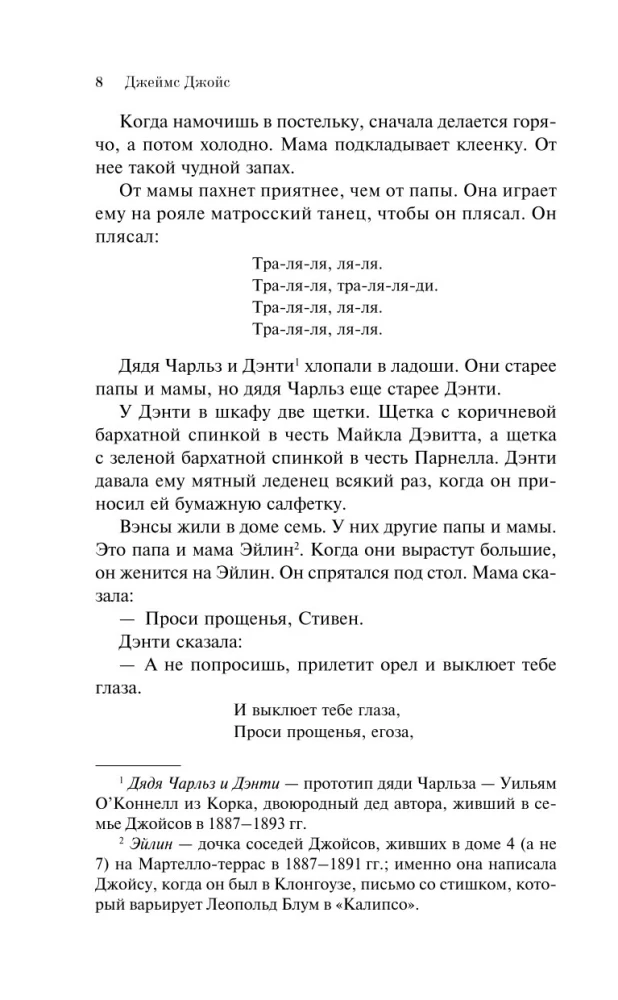 Mākslinieka portrets jaunībā