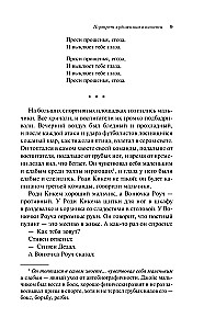 Mākslinieka portrets jaunībā