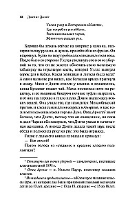 Mākslinieka portrets jaunībā