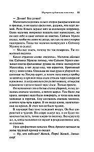 Mākslinieka portrets jaunībā