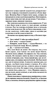Mākslinieka portrets jaunībā