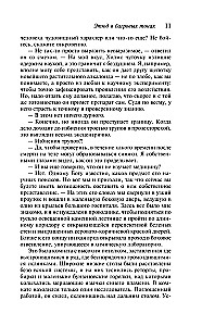 Etidas raudonos spalvos
