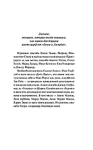 Ostuküsimused Manhattani peal