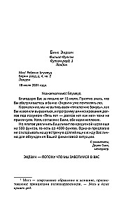 Ostuküsimused Manhattani peal
