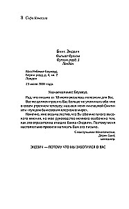 Ostuküsimused Manhattani peal