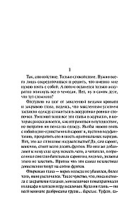 Ostuküsimused Manhattani peal