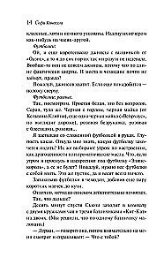 Ostuküsimused Manhattani peal