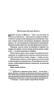 Stories about Extraordinary People