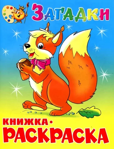Mīklas