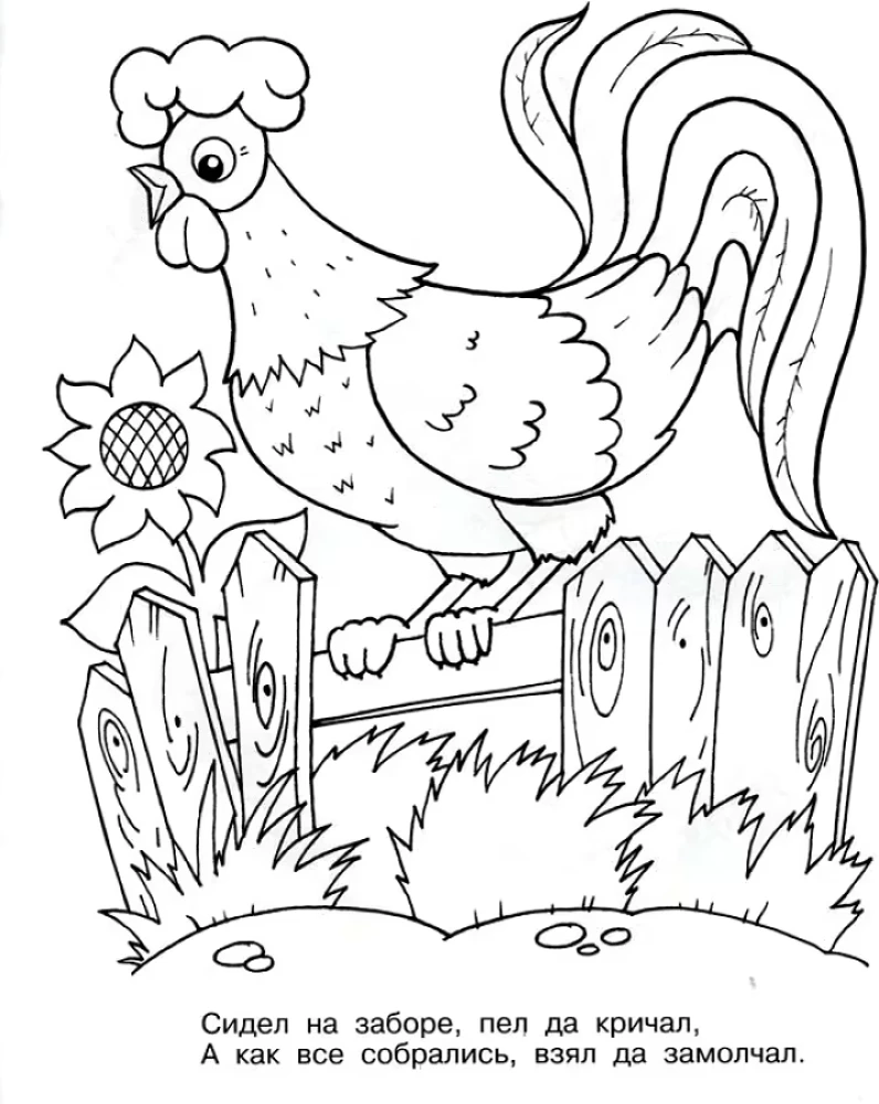 Rätsel