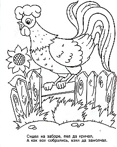 Rätsel