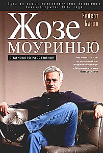 José Mourinho lähivaatlus