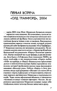 José Mourinho lähivaatlus