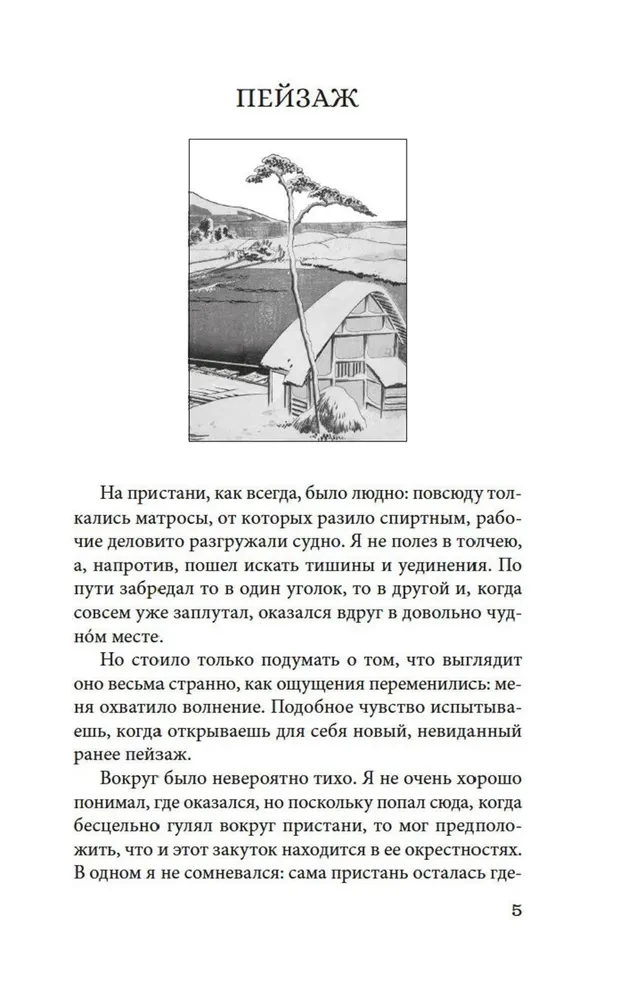 Vėjas stiprėja