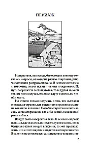 Vėjas stiprėja