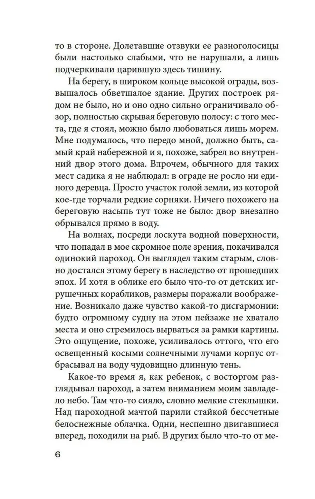 Vėjas stiprėja