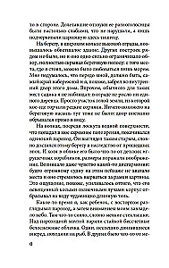 Vėjas stiprėja