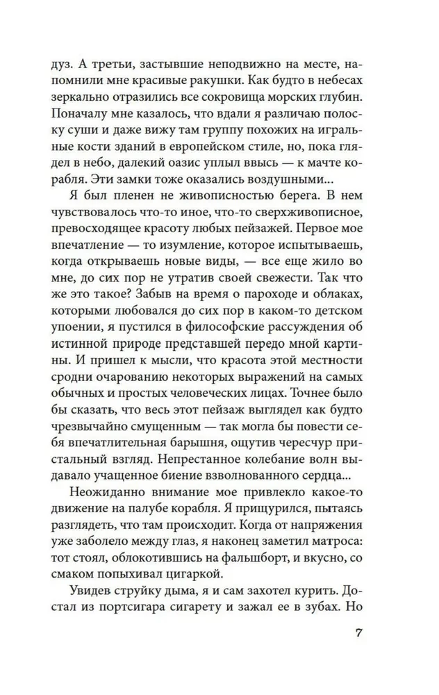 Vėjas stiprėja