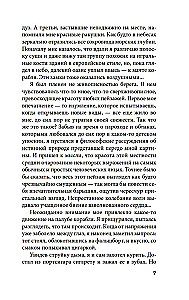 Vėjas stiprėja