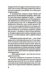 Vėjas stiprėja