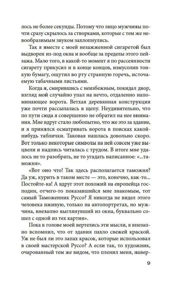 Vėjas stiprėja