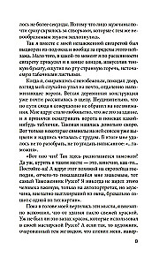 Vėjas stiprėja