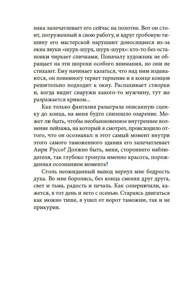 Vėjas stiprėja