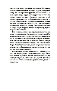 Vėjas stiprėja