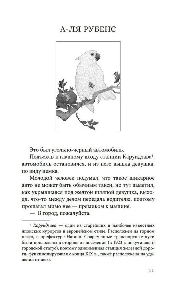 Vėjas stiprėja