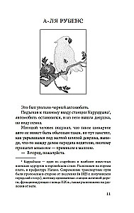Vėjas stiprėja
