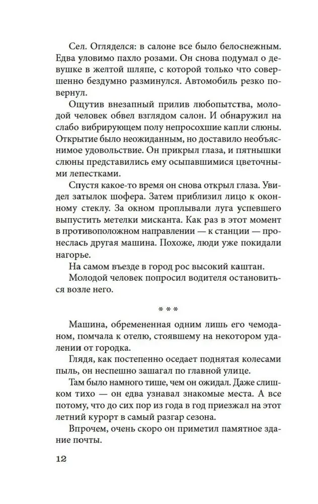 Vėjas stiprėja