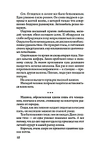 Vėjas stiprėja