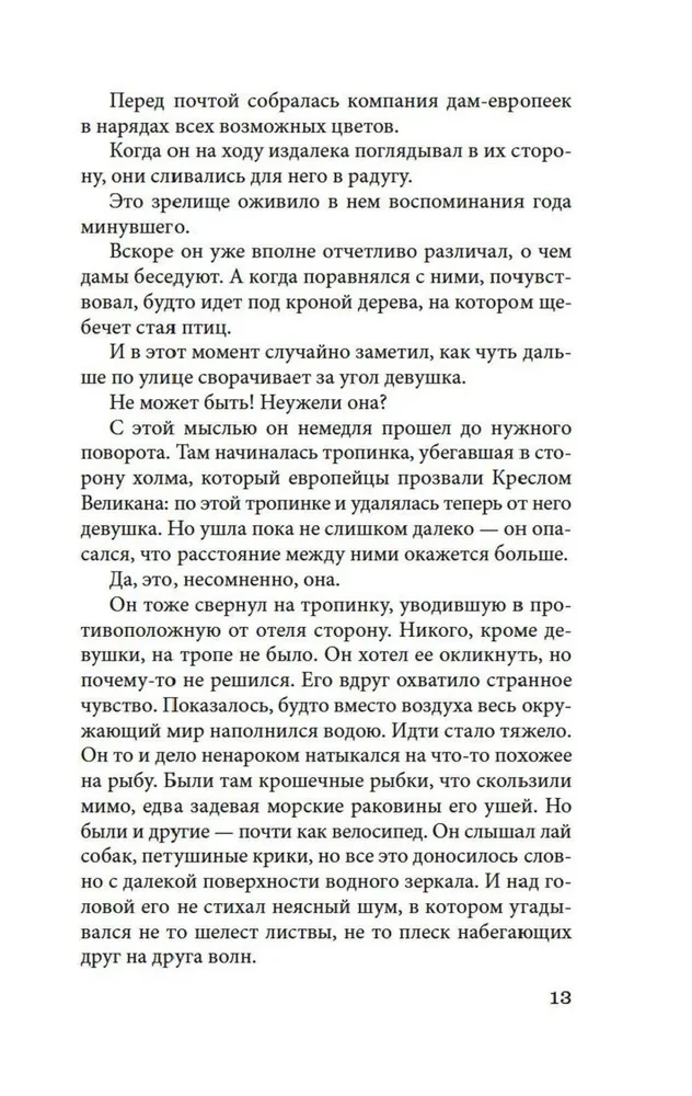 Vėjas stiprėja