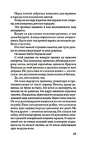Vėjas stiprėja