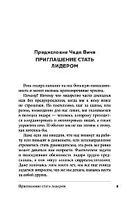 Help! I work with people. Simple rules of influence, leadership, and communication