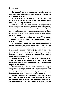 Panna Listopada