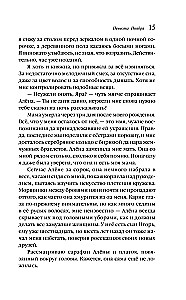 Panna Listopada