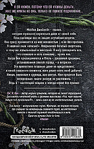 Die Stillere