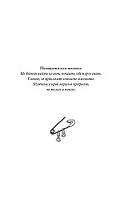 Die Stillere