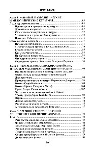 Priekšvēstures pasaule