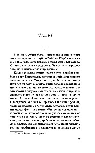 Mina, Tituba, Salemist nõid
