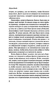 Mina, Tituba, Salemist nõid