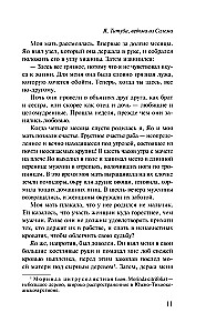 Mina, Tituba, Salemist nõid