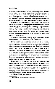 Mina, Tituba, Salemist nõid