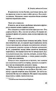 Mina, Tituba, Salemist nõid