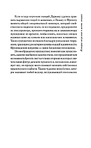 Mākslas vēsture sešās emocijās